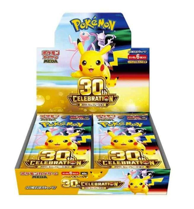 TCG Pokémon: Mega Expansion Pack 30th Celebration M6a (JP)