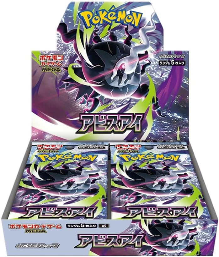 Pokemon TCG: MEGA Expansion Pack Abyss Eye Box (30 Packs) (JP)