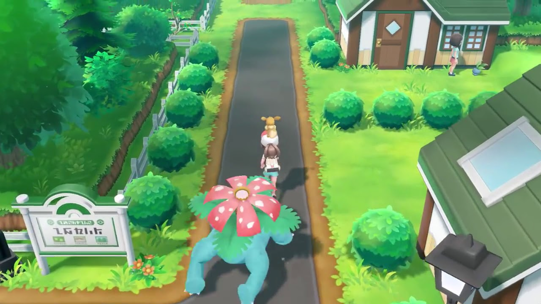 Pokemon: Let's Go Pikachu! (US)