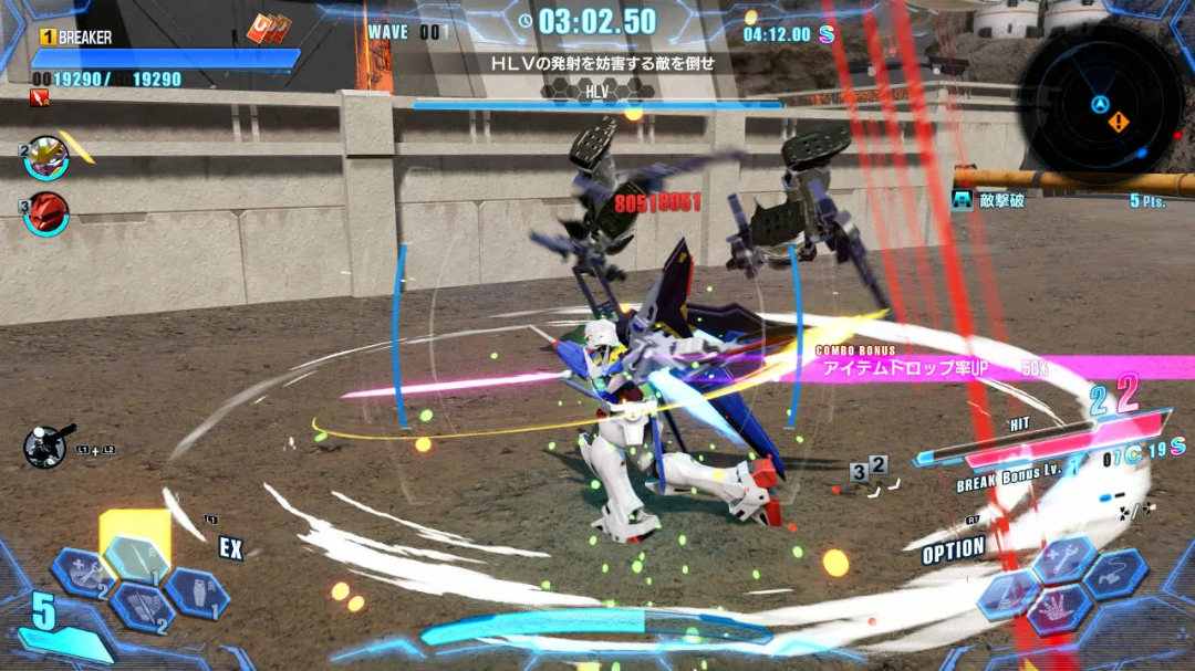 Gundam Breaker 4 (Collector's Edition) (JP)