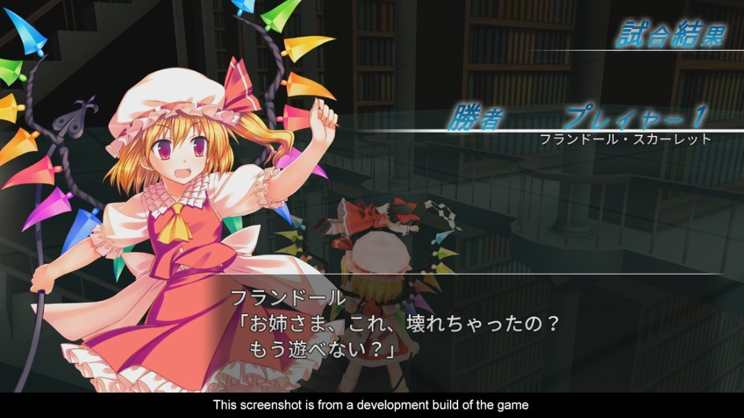 Touhou Kobuto V: Burst Battle (EUR)*