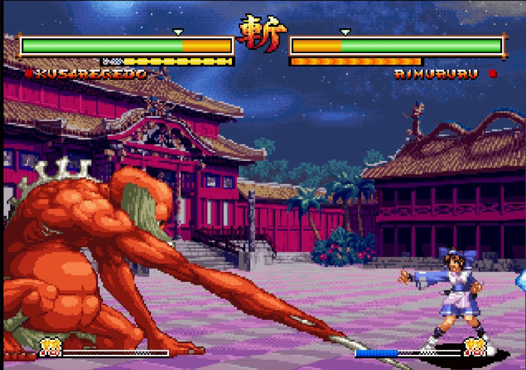 Samurai Shodown V (Import) (US)*