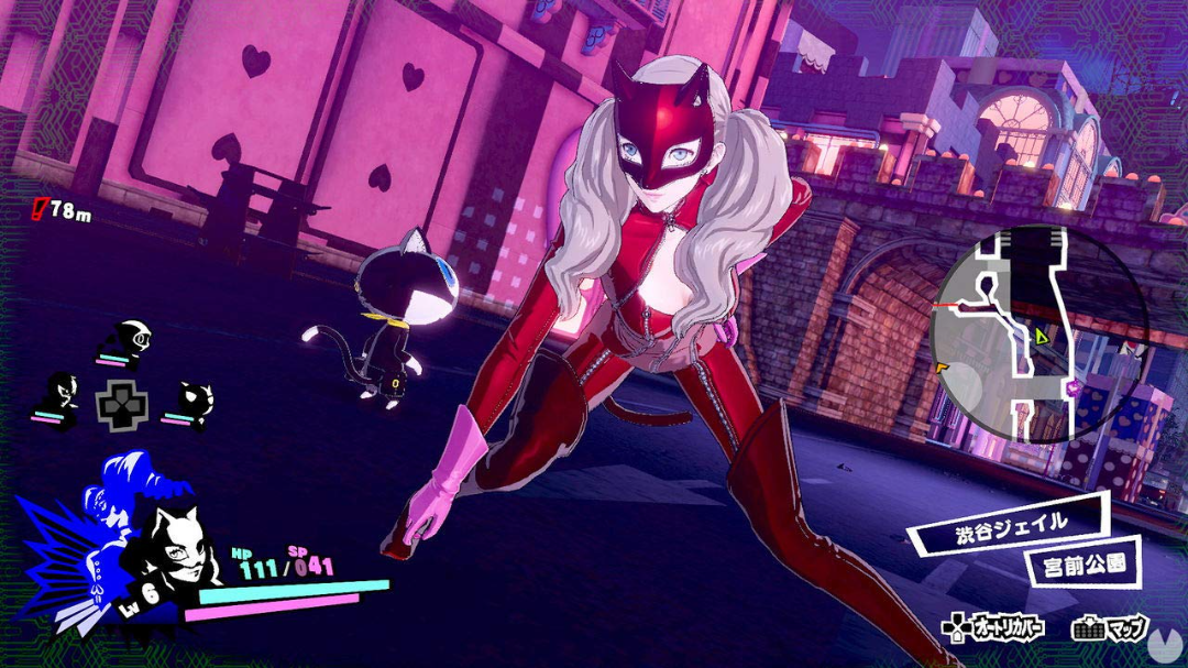 Persona 5 Strikers (US)