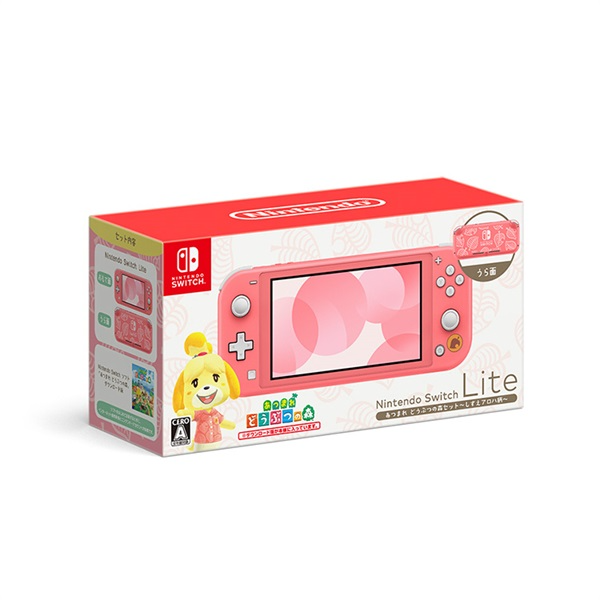 Nintendo Switch Lite コーラルピンク 新品・未開封 新品・未開封 Nintendo Switch Lite コーラルピンク 新品・未開封 新品・未開封