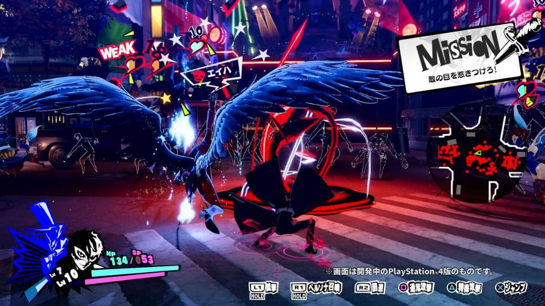 Persona 5 Strikers (US)