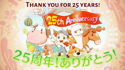 Story Of Seasons: Friends Of Mineral Town (EUR)