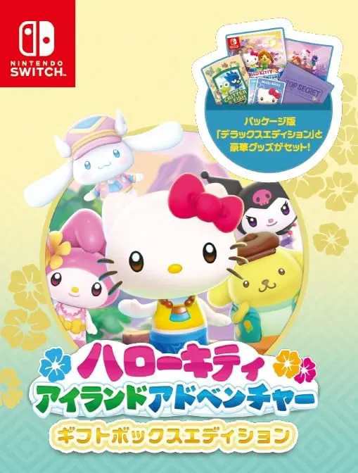 Hello Kitty Island Adventure [Gift Box Edition] (Multi-Language) (JP)