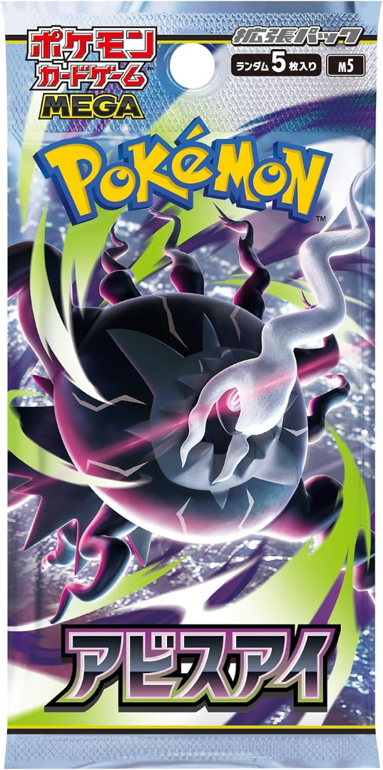 Pokemon TCG: MEGA Expansion Pack Abyss Eye Box (30 Packs) (JP)