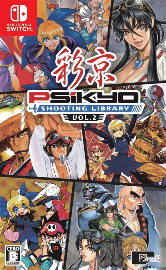 Psikyo Shooting Library Vol. 2 (Multi Language) (JP)