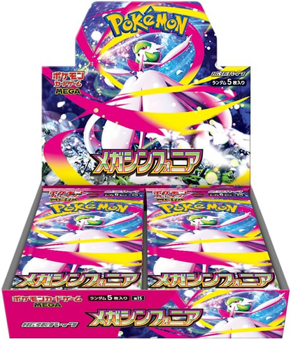Pokemon TCG: Mega Expansion Pack Mega Symphonia (30 Packs) (JP)
