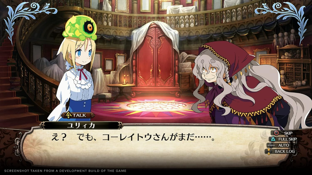 Labyrinth of Galleria: The Moon Society (EUR)