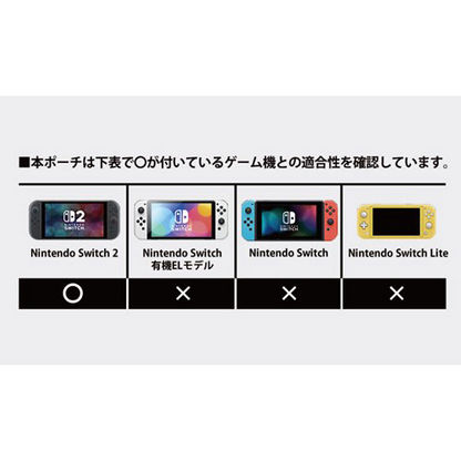 Tamagotchi Plaza Nintendo Switch 2 Edition - Exclusive Pouch Set (JP)