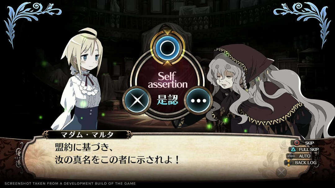 Labyrinth of Galleria: The Moon Society (EUR)
