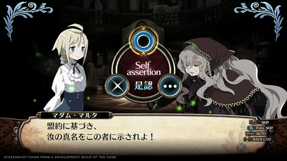 Labyrinth of Galleria: The Moon Society (EUR)