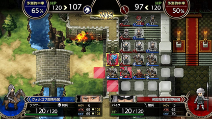 Langrisser I & II (EUR)