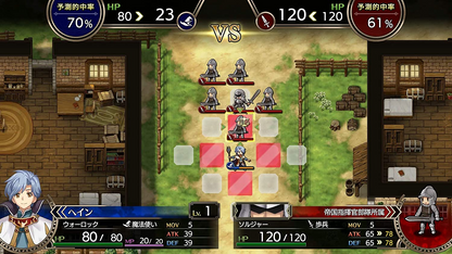 Langrisser I & II (EUR)